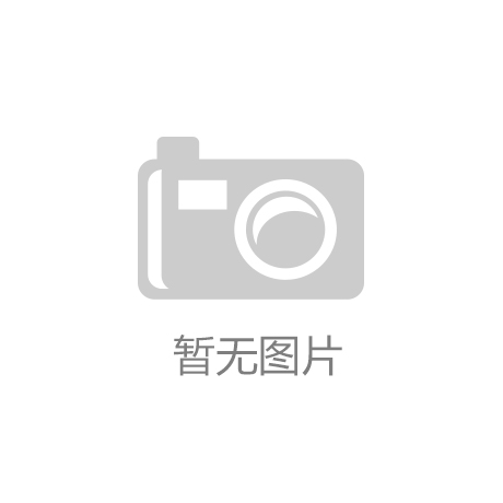 破局--科達集團2023年中盛會圓滿落幕