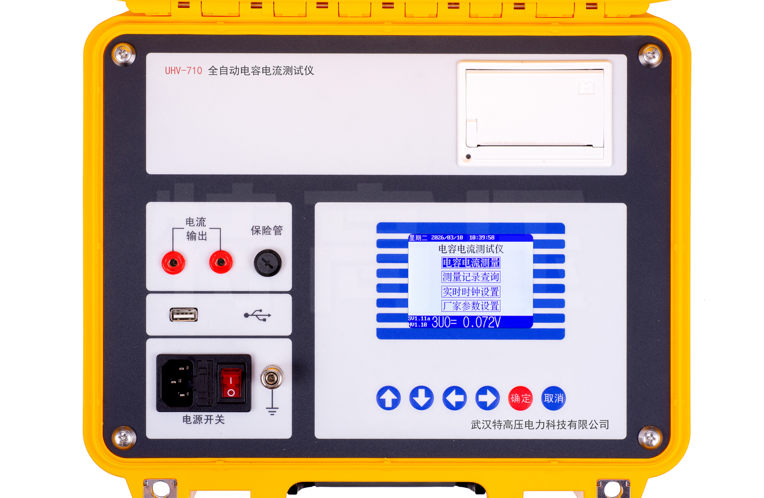 UHV-710 全自動電容電流測試儀(PT開口三角法)
