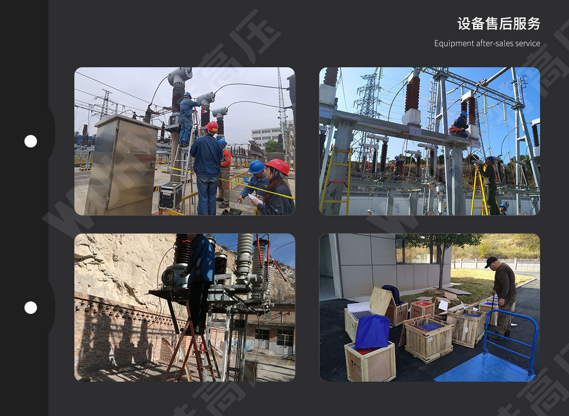 雷電沖擊電壓發生器試驗裝置(圖6)
