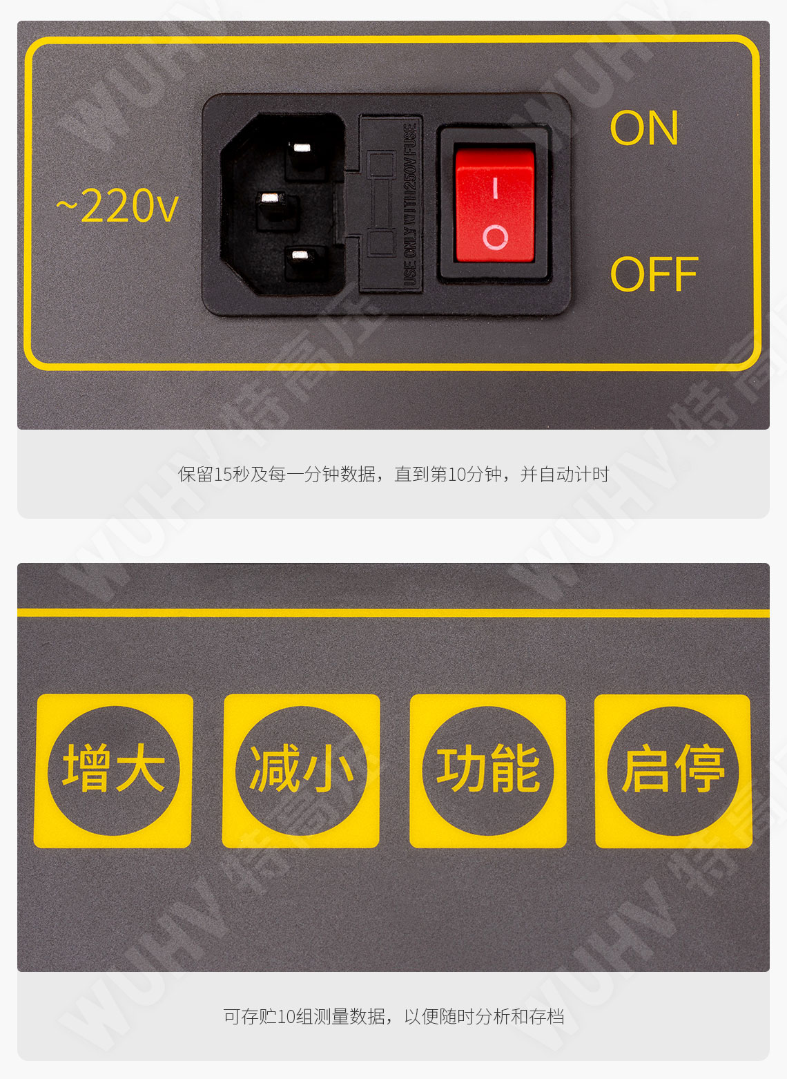 HT2678B 水內冷發(fā)電機絕緣測試儀(圖5)
