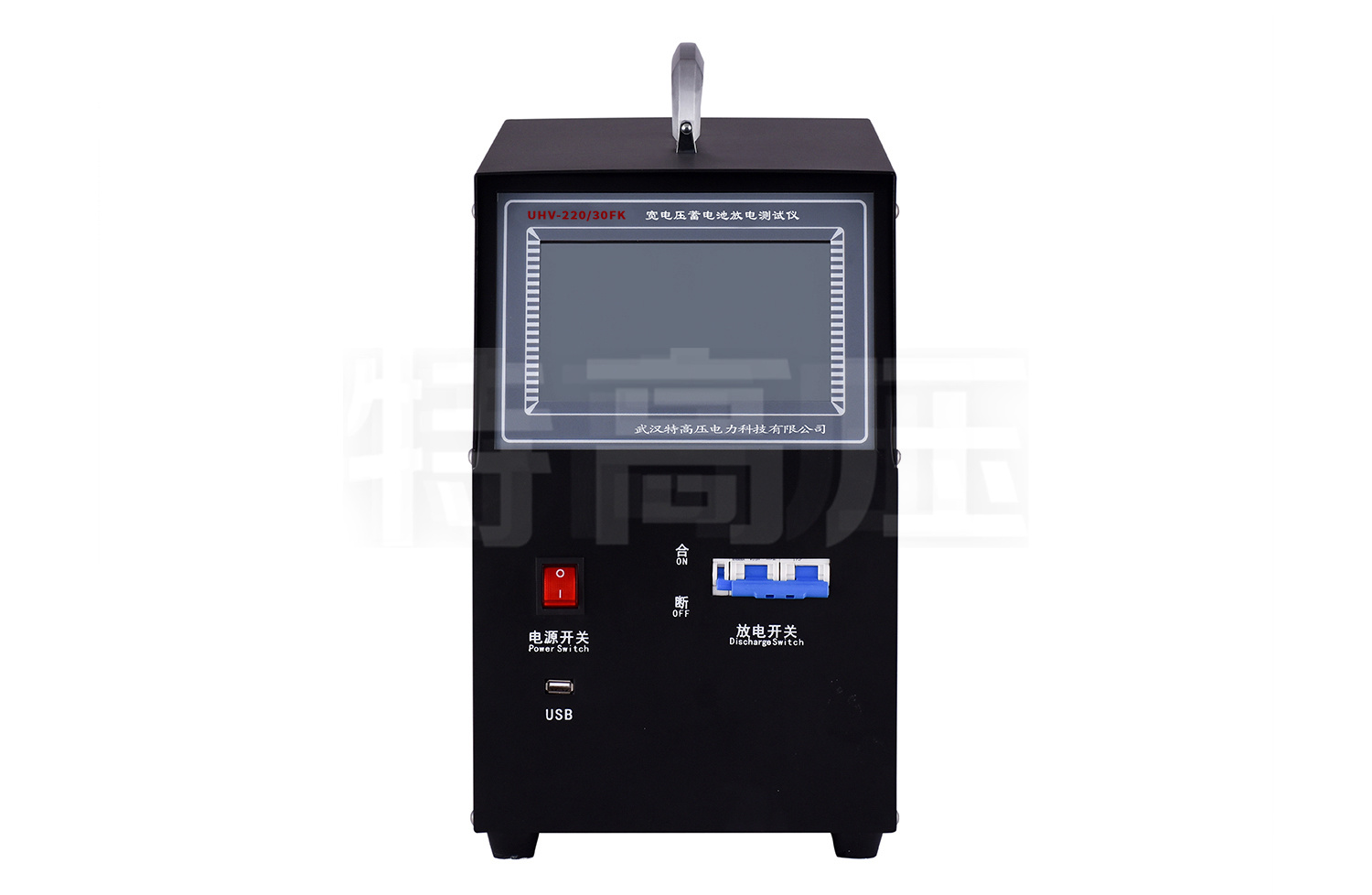 UHV-220/30FK 系列 寬電壓蓄電池放電測試儀