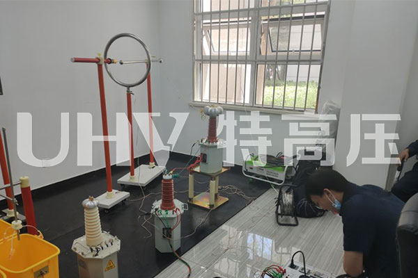 特高壓為天津一家做預(yù)防性試驗(yàn)公司提供售后服務(wù)(圖3)