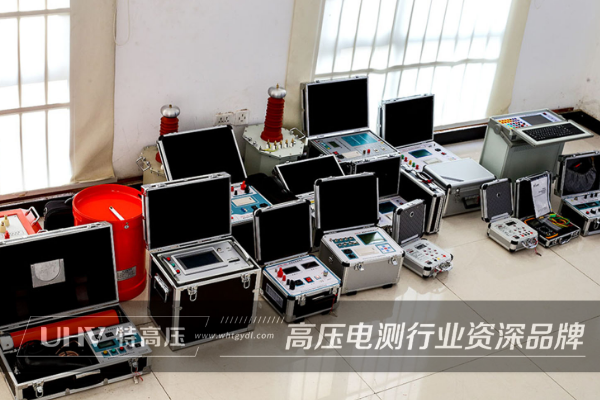 河南客戶(hù)采購(gòu)特高壓電力設(shè)備一批(圖1)