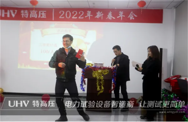 攜手共進，共創輝煌&mdash;&mdash;特高壓電力2022年度年會現場！(圖12)