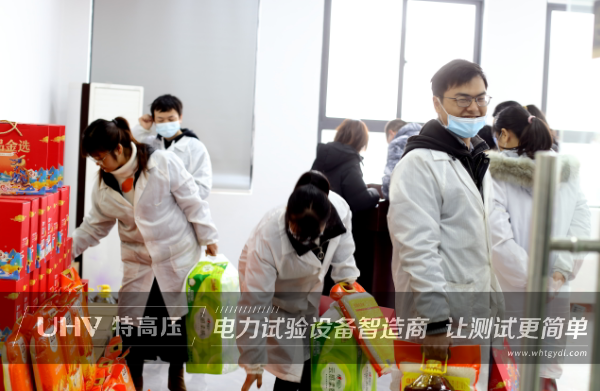 虎年開(kāi)好運(yùn)，福利享不停！特高壓電力2022年春節(jié)放假通知~(圖4)