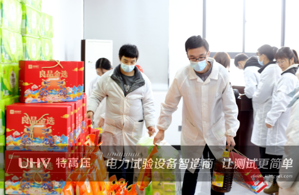 虎年開(kāi)好運(yùn)，福利享不停！特高壓電力2022年春節(jié)放假通知~(圖5)