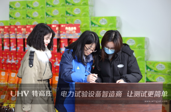 虎年開(kāi)好運(yùn)，福利享不停！特高壓電力2022年春節(jié)放假通知~(圖7)