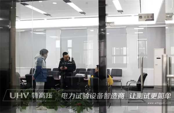 有朋自遠(yuǎn)方來，新疆電力工程單位來訪特高壓電力！(圖2)