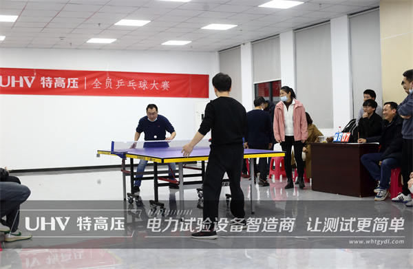 “乒”出干勁，博出精彩！ 特高壓電力舉辦首屆企業職工乒乓球賽(圖4)