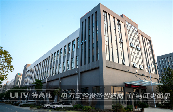 捷報頻傳！特高壓中標煤矸石熱電廠電測項目(圖1)