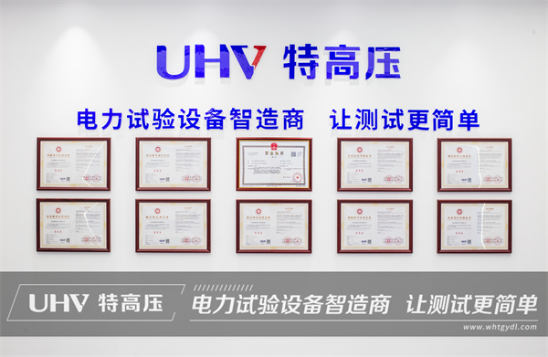捷報頻傳！特高壓中標煤矸石熱電廠電測項目(圖3)