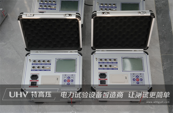 捷報(bào)再傳！國檢集團(tuán)試控股集團(tuán)股份有限公司與特高壓電力達(dá)成合作！(圖2)