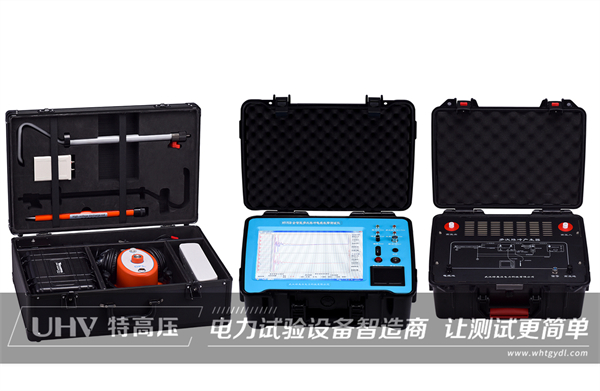 精益求精方能得到客戶的信任！武漢特高壓為國網西藏供電公司提供電測設備一批(圖1)