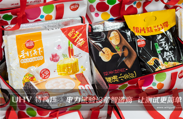 元宵佳節(jié) | 武漢特高壓祝大家萬(wàn)事圓圓，好運(yùn)連連~(圖2)
