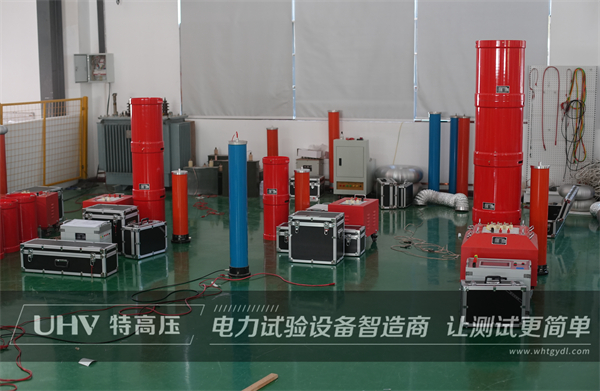 技術(shù)人員高專業(yè)度受贊揚(yáng)！陜西客戶采購武漢特高壓串聯(lián)諧振裝置一套(圖2)
