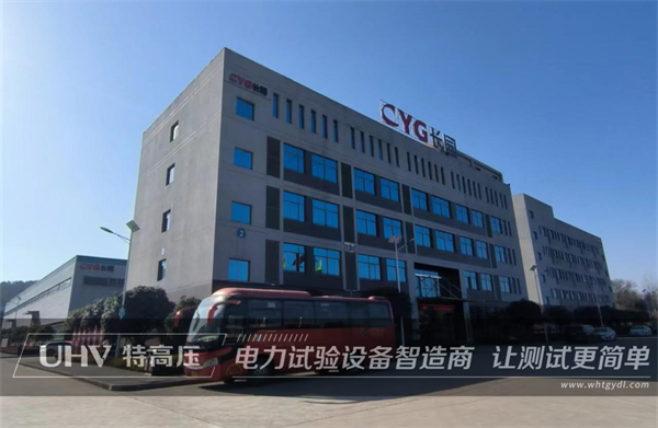 奔赴現(xiàn)場，高效排查！武漢特高壓售后團隊為河南客戶提供技術支持(圖1)